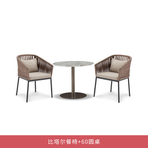 定制阳台北欧藤编桌椅套装咖啡奶茶店花园户外桌椅休闲户外家具