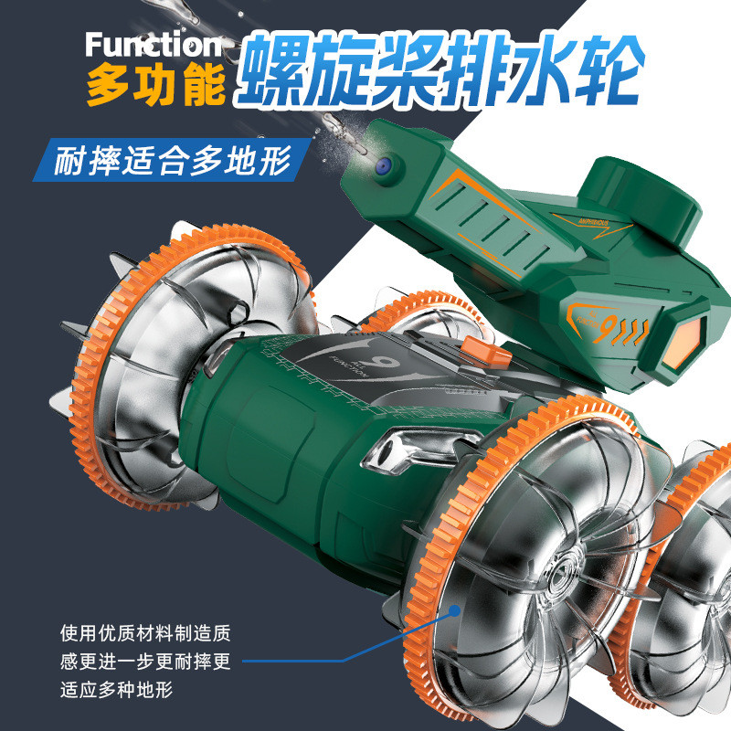 跨境新品2.4G水陆两栖遥控车可发射水炮遥控坦克模型特技车批发