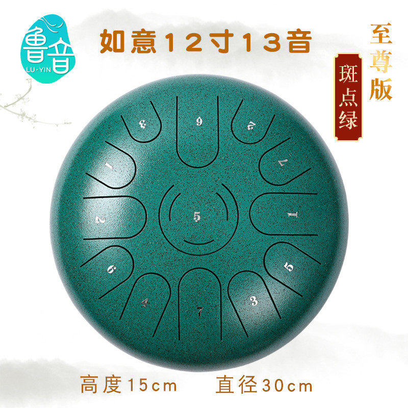 鲁音A级钛金钢材质7寸高音伴侣12寸空明鼓15音空灵鼓专业打击乐器