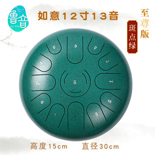 鲁音a级钛金钢材质7寸高音伴侣12寸空明鼓15音专业空灵鼓打击乐器