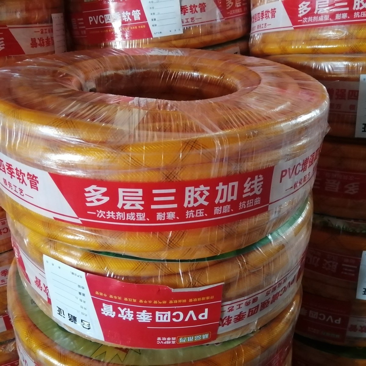 三胶一线无味线蛇皮管花园管水管网管