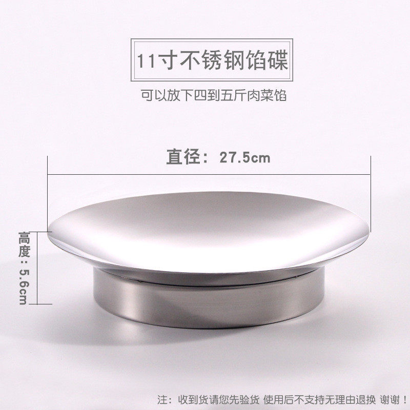 bb4c批发圆形盆包饺子专用加厚不锈钢装饺子馅盆调馅盆馅中式