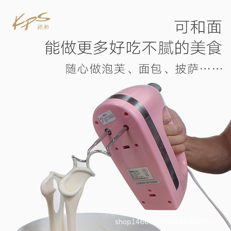 祈和 KS-938AN电动打蛋器不锈钢手动搅拌打蛋机 家用大功率打蛋器