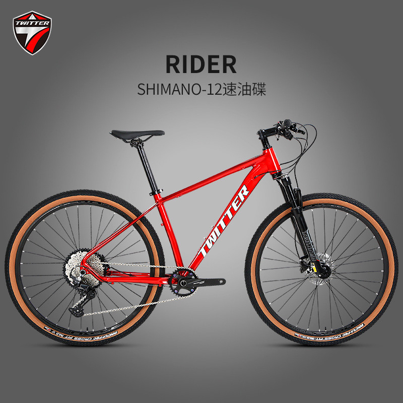 TWITTER骑士RIDER铝合金山地车M6100-12速桶轴碟刹越野成人自行车