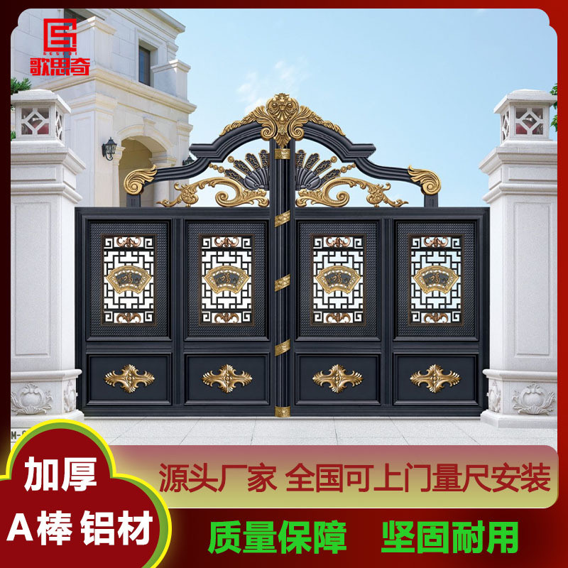 别墅庭院大门停车场用院子铝合金悬浮对开无轨道折叠大门