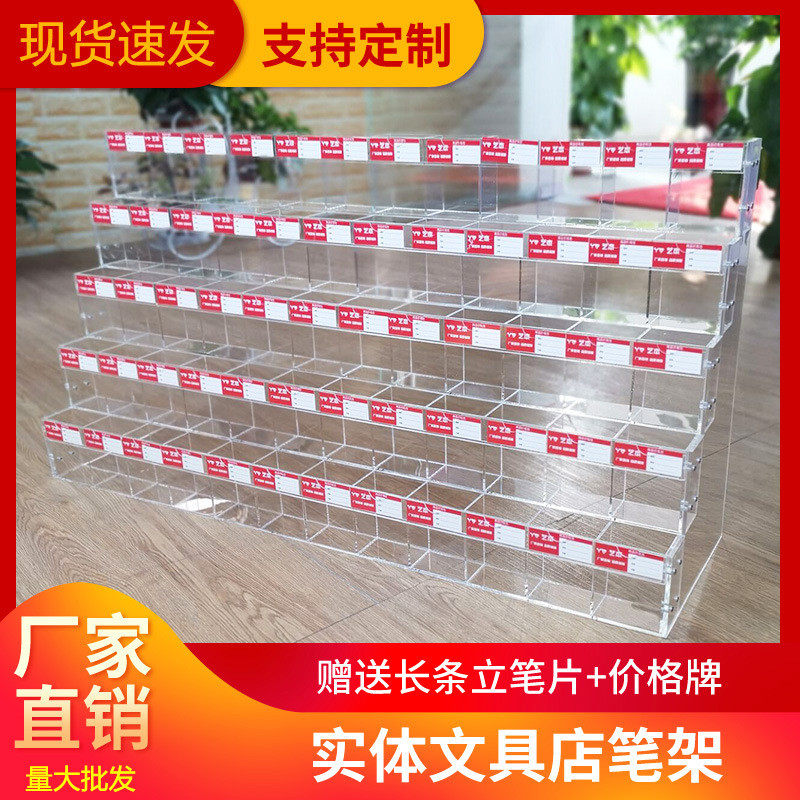 笔架文具店笔展示架阶梯笔架柜台亚克力上下笔架可拆装透明笔架,工业油品/胶粘/化学/实验室用品,其他实验室设备,淘宝优惠券,粉丝福利购,淘宝优惠卷