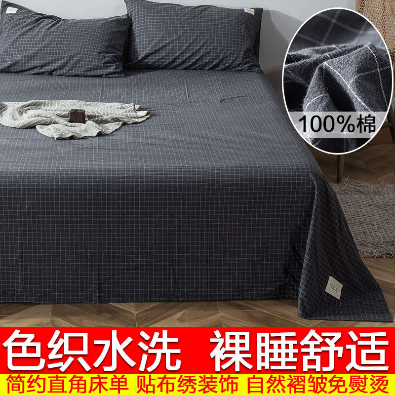 2o6x床单单件水洗棉布料热单人儿童被单双人裸睡学生宿舍