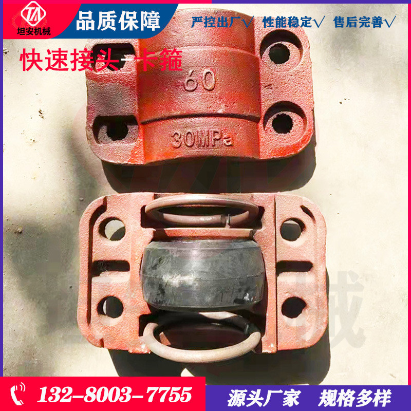 热销矿用快速接头沟式快速接头肩槽式快速卡箍接头
