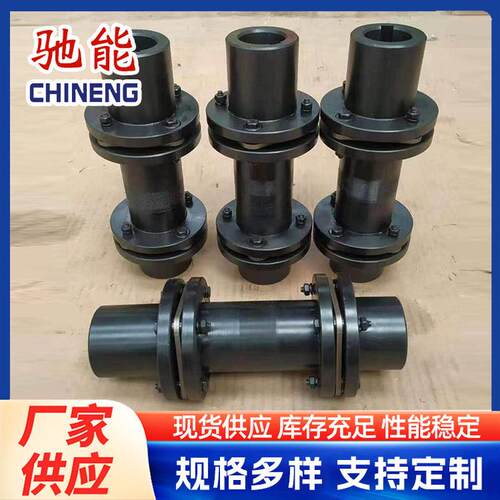 膜片大扭矩45号钢弹性单膜片连轴器J型不锈钢膜片
