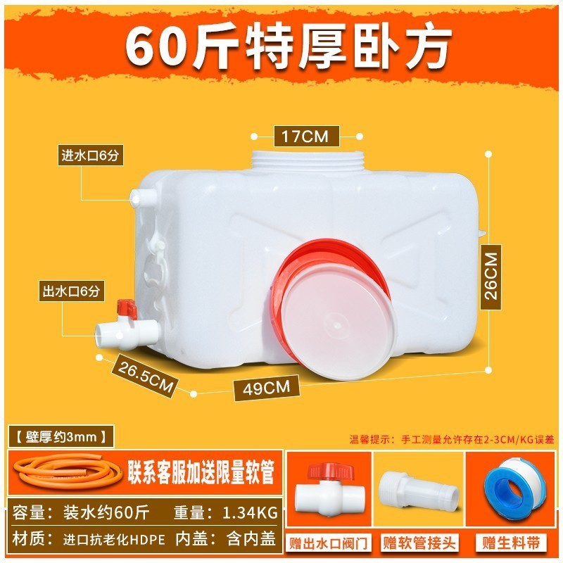 大号长方形便携式朔料大胶桶带盖方形塑料桶加厚塑料水塔圆形储水