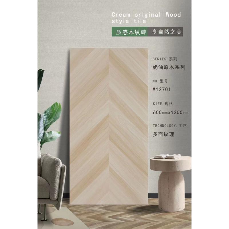 复古日式餐厅木纹砖600x1200鱼骨商超地板砖客厅卧室仿实木瓷砖