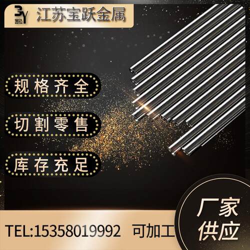 源头厂家供应316L无缝不锈钢管精轧管BA卡套管精密光亮管内外抛光