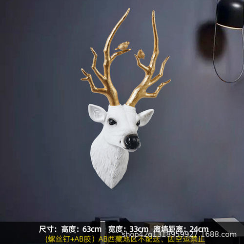 仿真复古鹿头壁挂欧式白色客厅壁炉墙壁装饰挂件现代简约背景墙饰