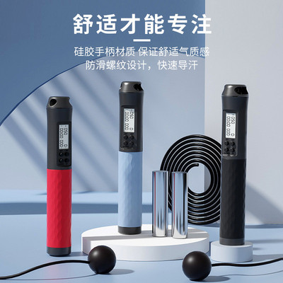 TMT跳绳计数智能无绳款健身减肥运动负重学生专业无绳计时蜂鸣