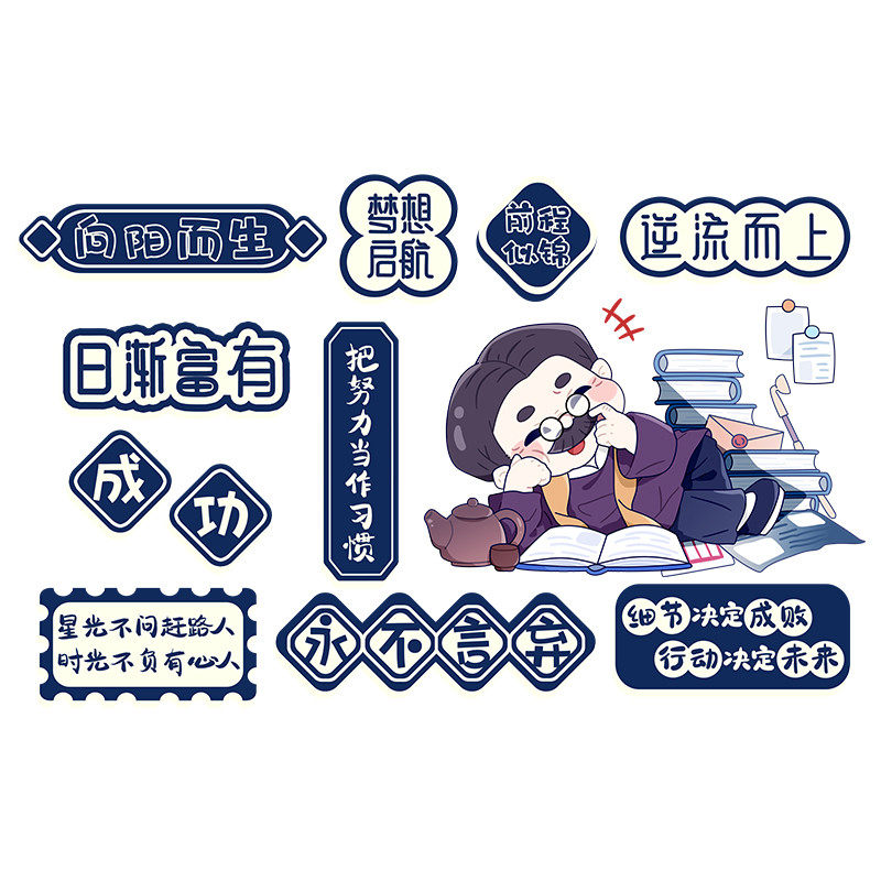 办公室励志墙贴公司企业文化背景墙壁装饰布置员工文字标语贴纸画,家居饰品,文化墙贴,淘宝优惠券,粉丝福利购,淘宝优惠卷