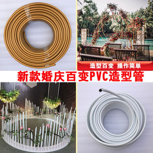 新款造型pvc铝塑管布置舞台吊顶曲线婚礼策划婚庆现场创意婚礼