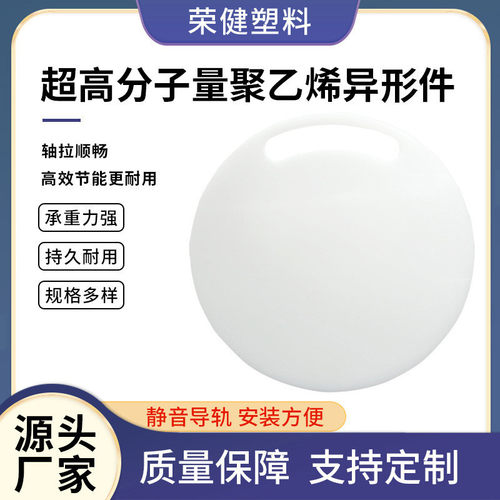 加工超高分子量聚乙烯砧板白色厨用砧板耐磨upe砧板