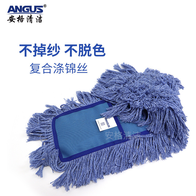 安排清洁欧式尘推棉纱平板拖把大号医院保洁分色系统格拖6090cm