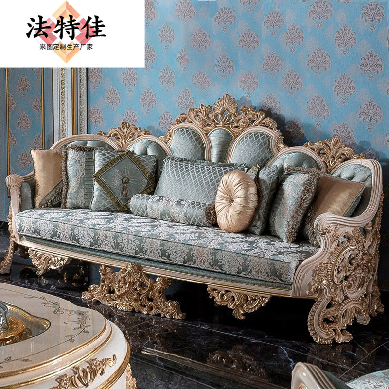 热销全实木欧式雕花沙发123组合别墅奢华大户型布艺沙发客厅家具