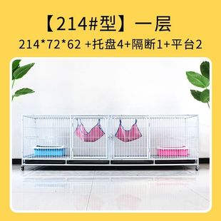 寄养繁殖笼笼三层宠物店猫笼子笼多层带隔断双层繁育笼舍子母笼厂