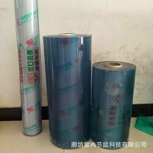 整卷批发pvc高透明软门帘空调隔断帘软板水晶