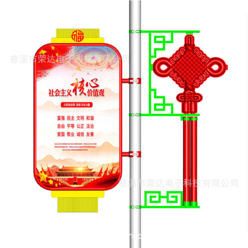 荣泽开启式全发光灯笼型路灯杆灯箱 电线杆广告牌夹柱路灯杆道旗