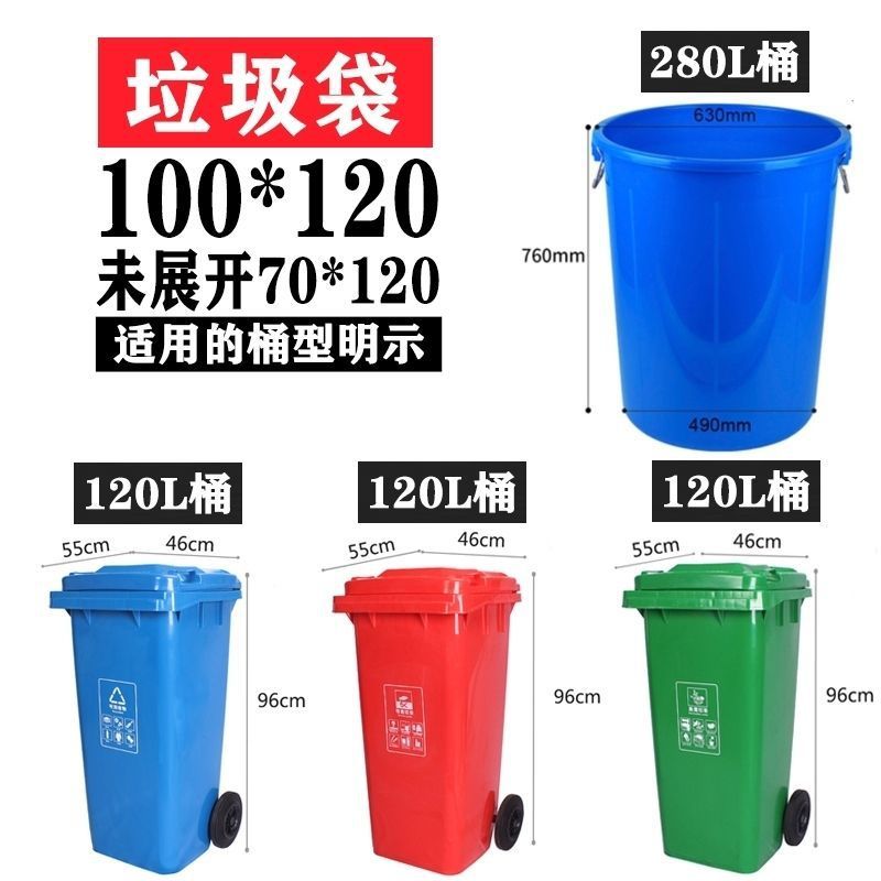 大号垃圾袋平加厚口黑色80酒店商用环卫物业90塑料袋100大码包邮