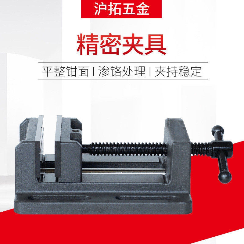 沪拓五金 重型快速钻床平口钳台钻用 夹具木工台钳,农机/农具/农膜,播种栽苗器/地膜机,淘宝优惠券,粉丝福利购,淘宝优惠卷