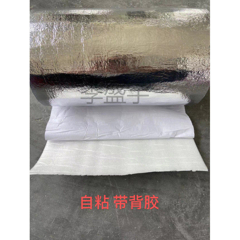 G2S自粘带背胶加厚铝箔保温膜快递水果花盆隔热防冻膜保温袋材料图片