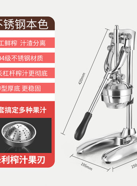 9wor二代不锈钢手动榨汁机商用家用摆摊汁橙汁西瓜汁石榴榨顺敬工