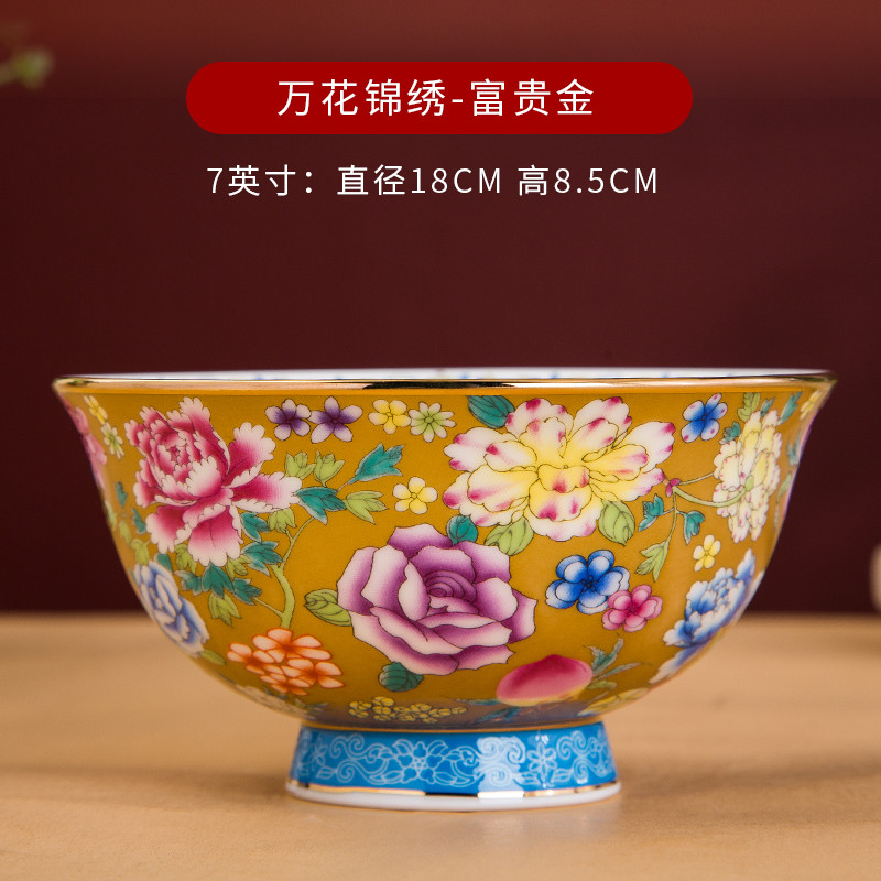 t5lp万花景德镇彩汤碗中式家用防烫高脚宫廷风大泡面碗珐琅陶瓷器