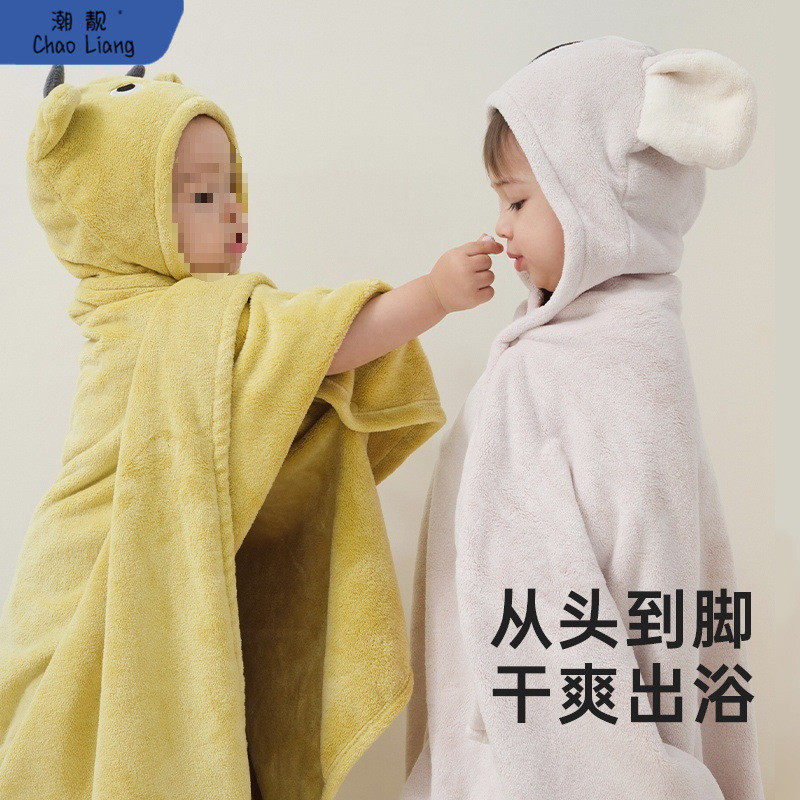 儿童浴巾宝宝带帽斗篷秋冬浴袍洗澡盖毯加绒可裹爬爬被子包邮,橡塑材料及制品,亚克力/有机玻璃,淘宝优惠券,粉丝福利购,淘宝优惠卷