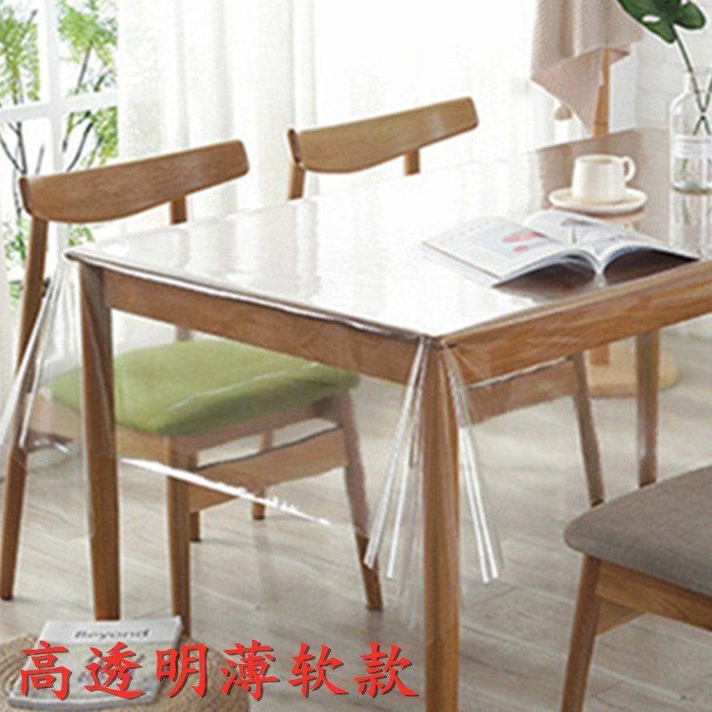 9opu批发软玻璃透明整桌布防水塑料加厚水晶板5米10米pvc米整卷批