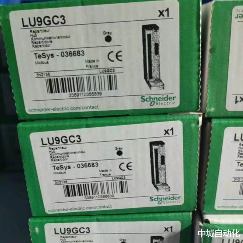 原厂全新现货优势现货供应继电器LU9GC3LUB12LUB32