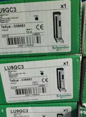 原厂全新现货优势现货供应继电器LU9GC3LUB12LUB32