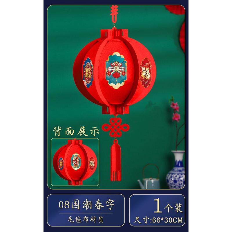 2022新年虎年手工灯笼装饰恭贺新春幼儿园手工不织布宫灯挂件虎福
