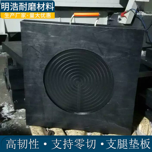 起重机泵车支腿垫板超高分子量聚乙烯板抗冲击抗压吊车垫板upe板