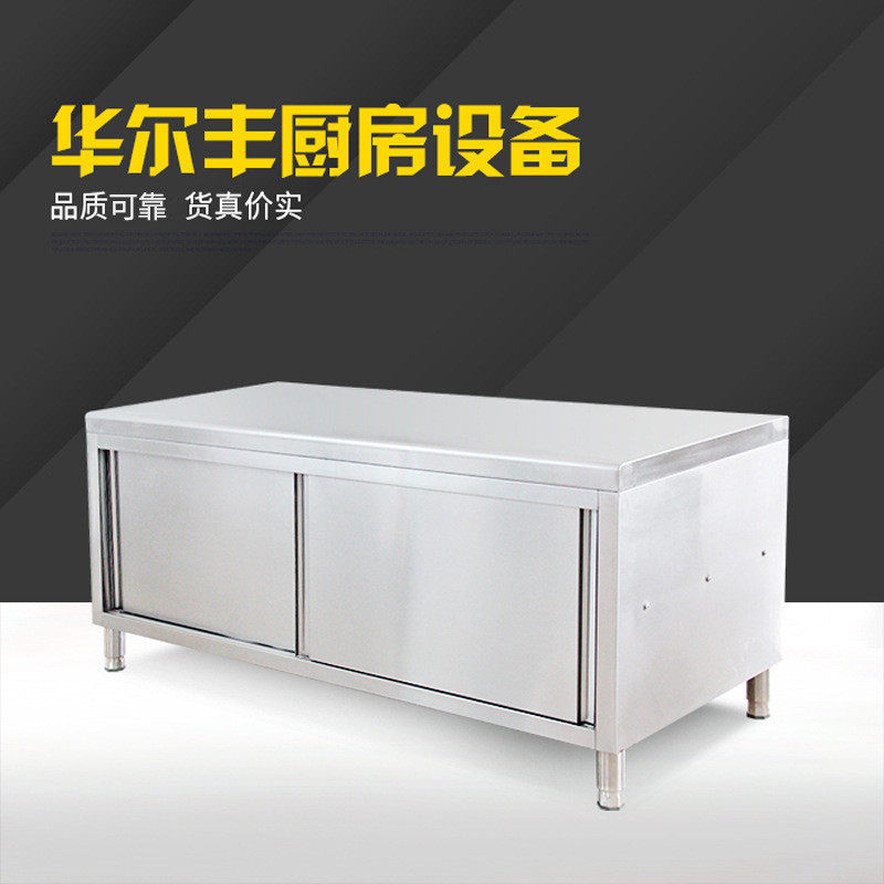 加工不锈钢拉门工作台打荷工作台饭店厨房案板商用不锈钢厨房设备