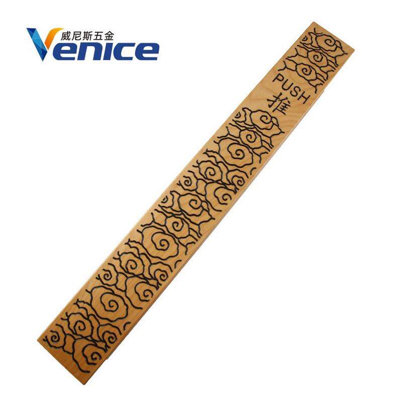 中式拉手实木雕刻祥云创意木质方形无框玻璃门把手推拉大门原木