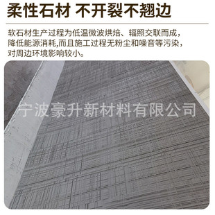 热销室内外墙面装饰新材料锯木板人造石装饰板饰面板石材软石柔性