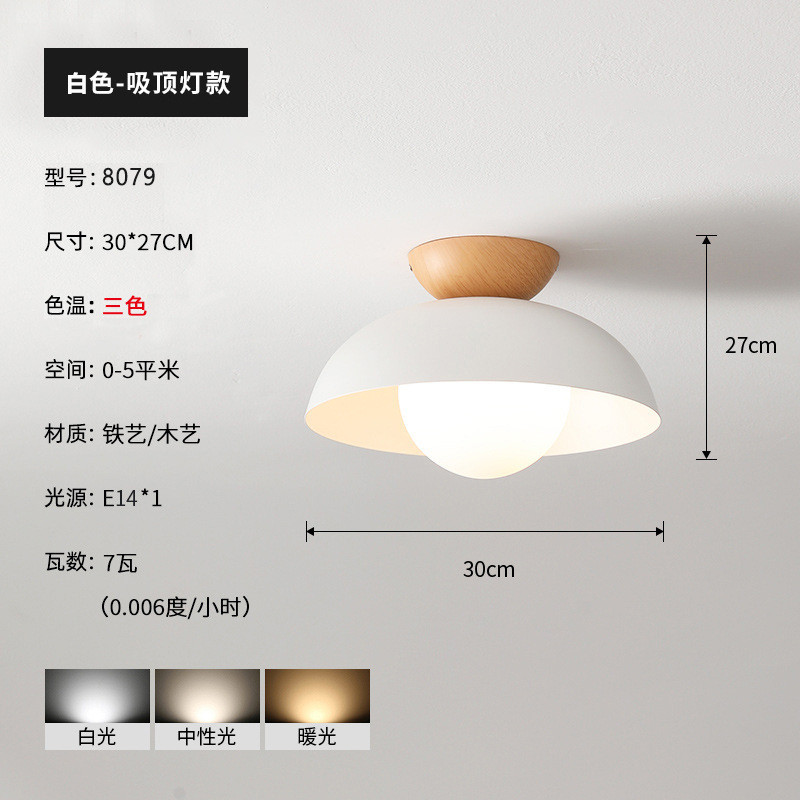 日式简约榻榻米木艺吊灯北欧原木餐厅餐桌灯单头奶茶店简约吊灯