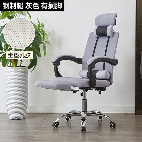 电脑椅家用老板靠背书房久坐可躺电竞椅人体工学舒适办公椅子转椅