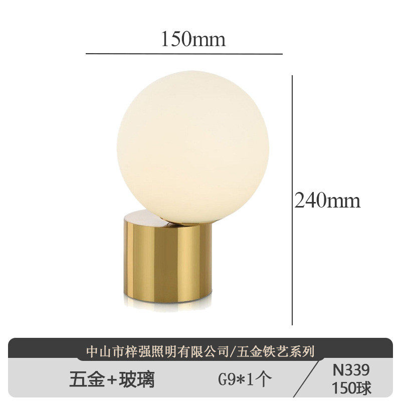 北欧厂家直销创意led玻璃台灯美式简约设计师卧室ing少女蘑菇台灯