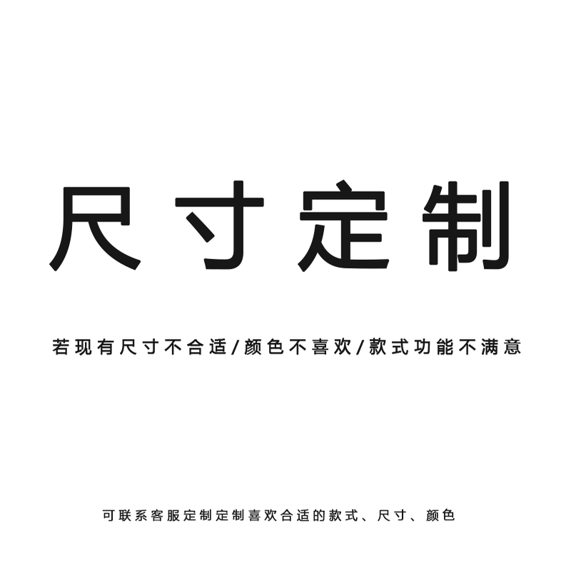 5V定制餐边柜储物柜客厅收纳柜梳妆台床头柜衣柜订做酒柜茶水柜