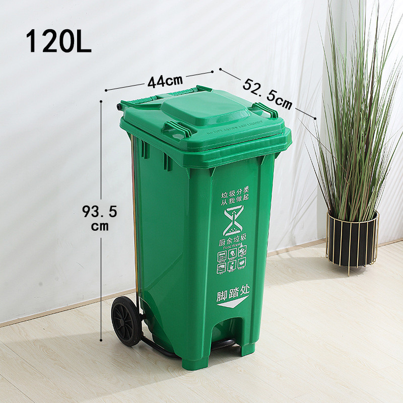 加厚户外商用带盖大号环卫桶翻盖带轮室外脚踏垃圾桶家用学校工业