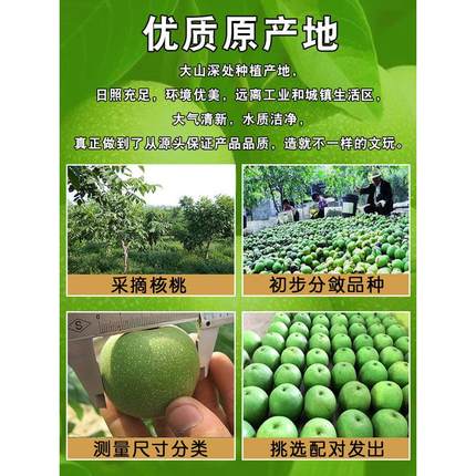 老树文玩核桃赌青皮闷尖白狮子头四座楼满天星官帽虎头苹果园蛤蟆