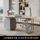 轻奢书桌书架板岩现代极简意式 电脑桌简约家用办公桌书桌书柜一体