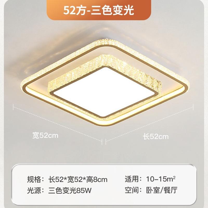 客厅吸顶灯大气套餐组合家用餐厅led卧室灯现代简约全屋中山灯具