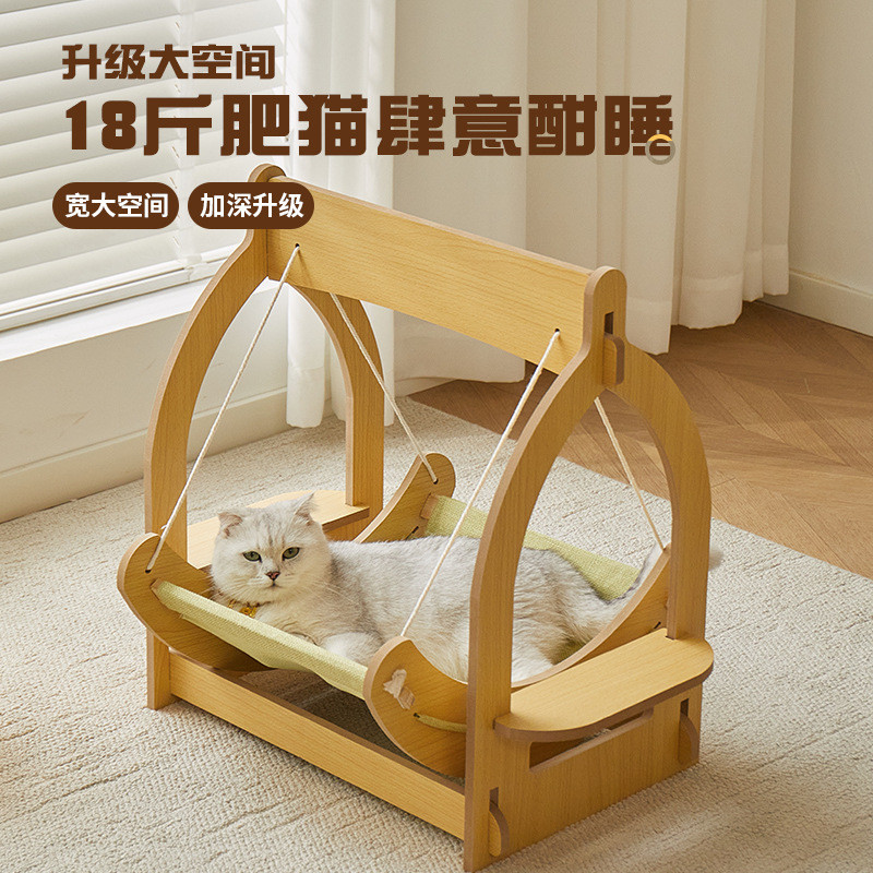 热销木质猫吊床秋千挂式小猫悬四季通用猫窝狗窝冬季猫咪吊篮摇椅