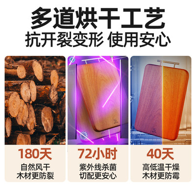 热销砚占板进口花梨木菜板抗菌防霉家用实木砧板案板厨房整木正切